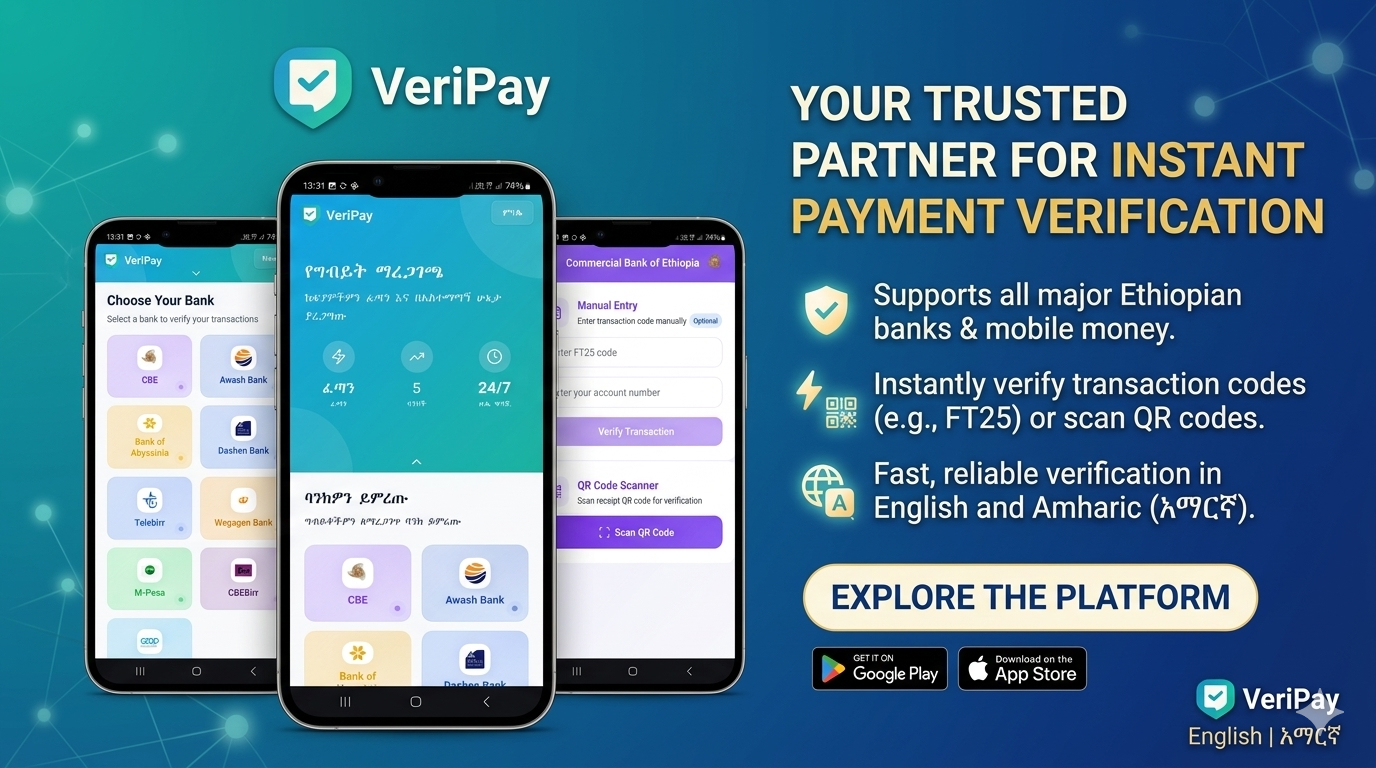 VeriPay preview